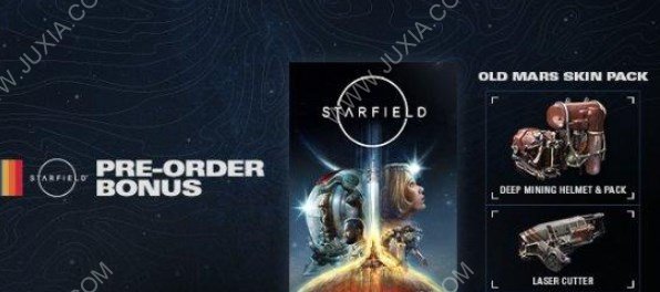 星空預購獎勵是什么 starfield星空steam預購地址價格介紹