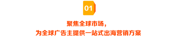 快手出海 7 月與您相約 2023 ChinaJoy BTOB展館！鎖定 A201！