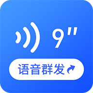 語(yǔ)音轉(zhuǎn)發(fā)器