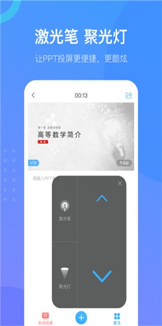 學(xué)習(xí)通登錄