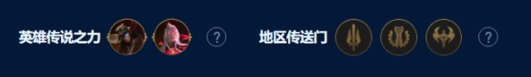 云顶之弈s9斗士挖掘机阵容攻略 斗士挖掘机阵容装备搭配