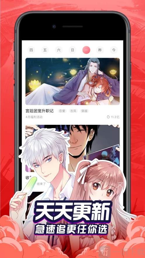 绅士库漫画最新版