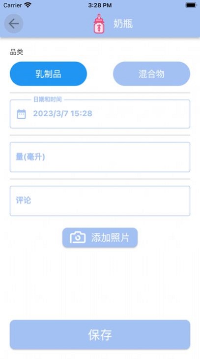 我的宝宝计划2023