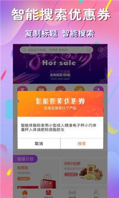 麻豆优品app