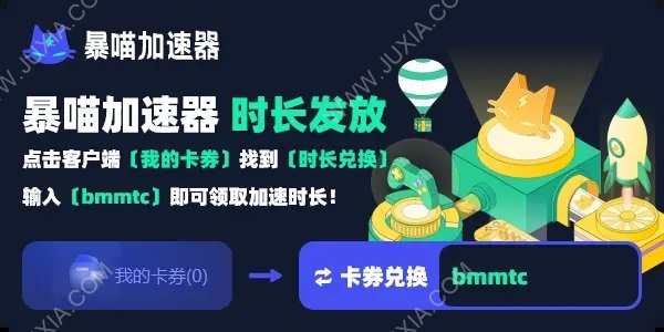 蓝色协议怎么注册下载 蓝色协议下载注册教程