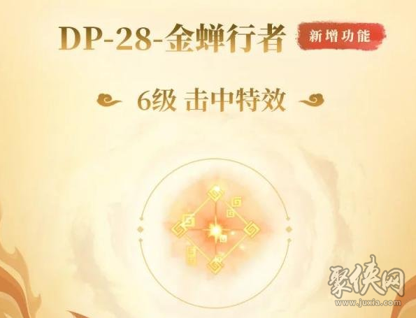 和平精英大話西游聯(lián)動(dòng)皮膚怎么得 大話西游聯(lián)動(dòng)皮膚獲取途徑