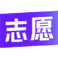 藝愿無憂APP