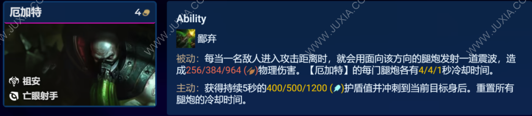 云頂之弈s9賭挖掘機(jī)陣容攻略 賭挖掘機(jī)陣容裝備羈絆搭配