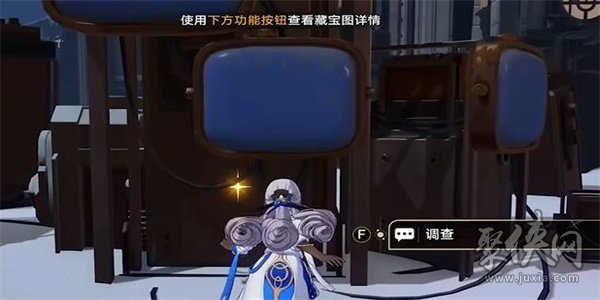 崩坏星穹铁道藏品收集信息终端套组任务怎么做 信息终端套组任务攻略