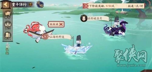 阴阳师2023端午节活动怎么玩 端午节活动玩法攻略