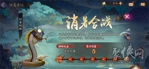 阴阳师2023端午节活动怎么玩 端午节活动玩法攻略