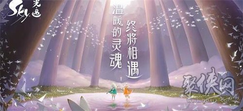 光遇6.19每日任務(wù)怎么做 光遇6.19每日任務(wù)完成攻略