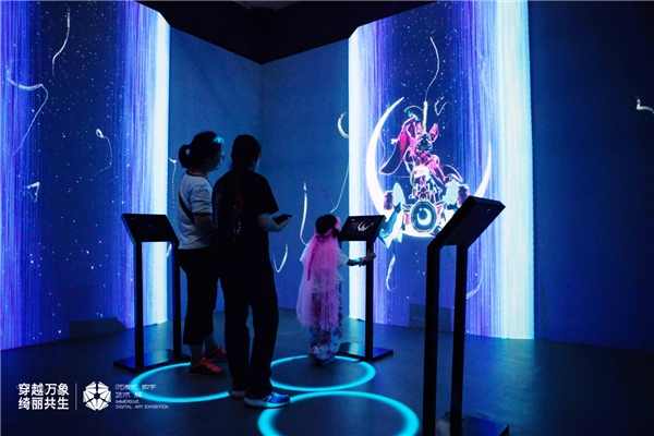 《穿越万象 绮丽共生》沉浸式数字艺术展北京站正式启幕