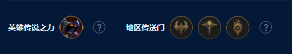 云頂之弈四核滑板鞋陣容怎么搭配 s9四核滑板鞋陣容裝備選擇攻略