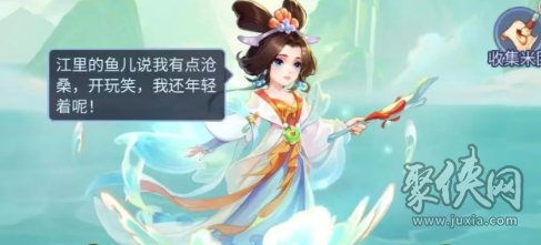 梦幻西游网页版仲夏端午攻略 仲夏端午活动奖励玩法