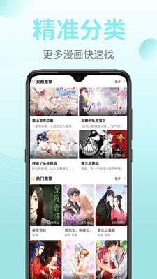 鲍鱼漫画韩漫app