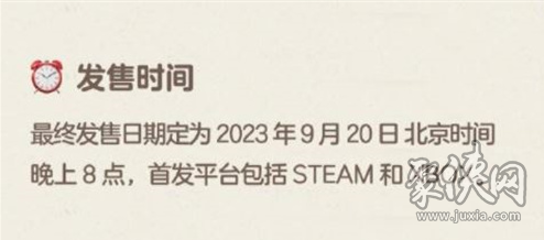 steam動物派對多少錢 動物派對價格介紹