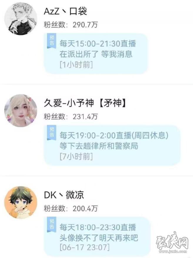 王者盲盒骗局是怎么回事 王者荣耀盲盒骗局事件详解