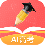 ai高考志愿填报助手app