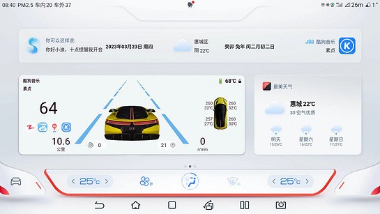 迪粉輔助工具app