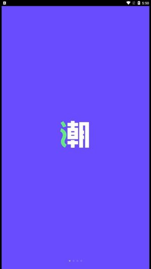 乐潮盲盒app