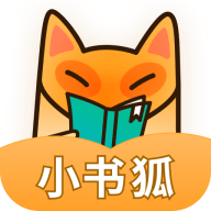 小書狐小說