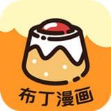 布丁動漫APP