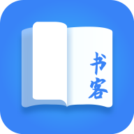 書客