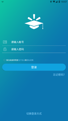 沃课堂app