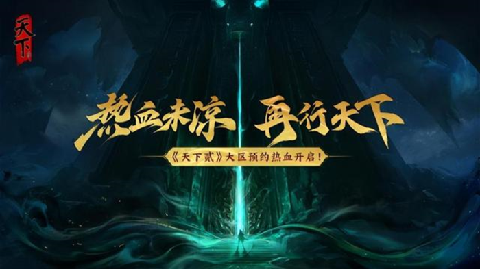 重磅亮相！2023 ChinaJoy 網(wǎng)易游戲展臺試玩前瞻！