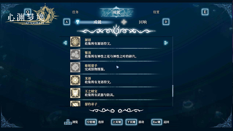 夏促史低！特別好評銀河城《心淵夢境》更新免費(fèi)DLC