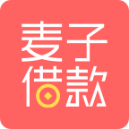 麦子借款app最新版