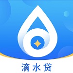 滴水贷借款app