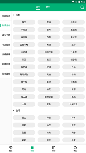 辅助包32位分身组件