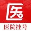 燈塔掛號網(wǎng)