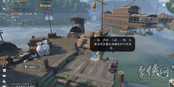 逆水寒手游流水難追奇遇怎么觸發(fā) 流水難追奇遇任務攻略