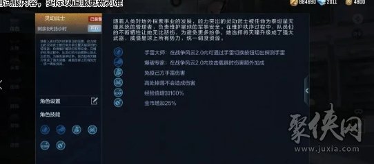 灵动武士在战争风云玩法种有哪些特殊技能 cf手游战垒驾照考试第1题正确答案