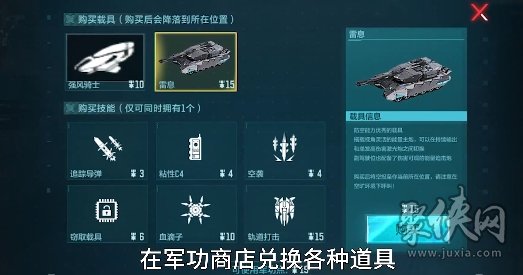 以下哪些屬于戰(zhàn)爭風云玩法中的單兵作戰(zhàn)技能 cf手游戰(zhàn)壘駕照考試題目8答案是什么