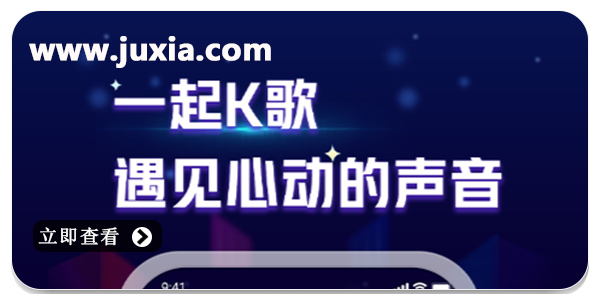 k歌交友平台推荐-2023k歌交友app分享