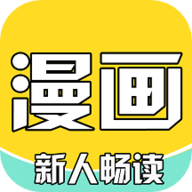 全本看漫畫(huà)2023