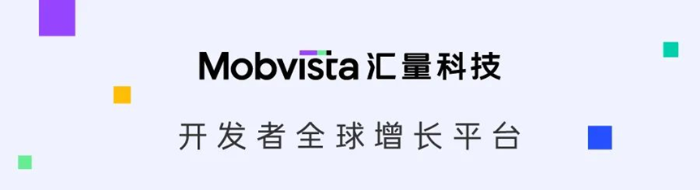  汇量科技 Mobvista 确认参展 2023 ChinaJoy BTOB，携一站式增长解决方案共话出海新机遇