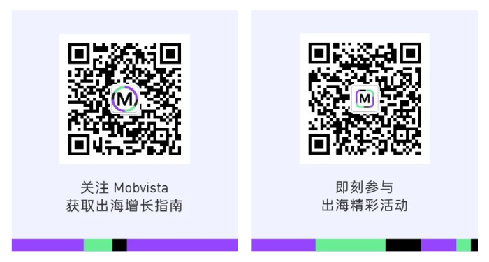  汇量科技 Mobvista 确认参展 2023 ChinaJoy BTOB，携一站式增长解决方案共话出海新机遇