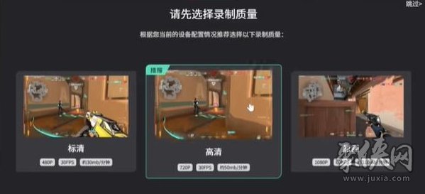 无畏契约怎么看回放 无畏契约回放位置在哪