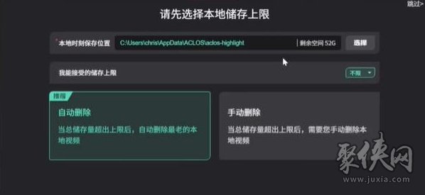 无畏契约怎么看回放 无畏契约回放位置在哪