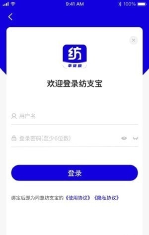 紡支寶采購(gòu)