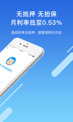 玖富叮當(dāng)貸app