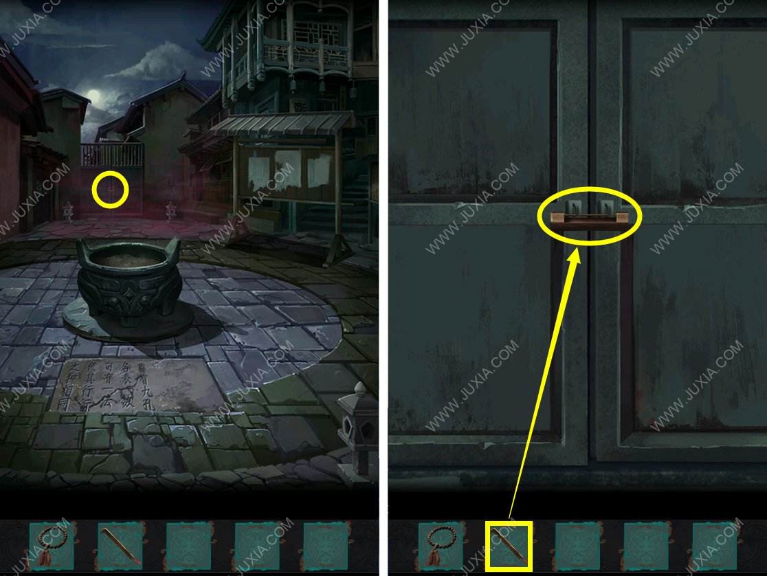 點燈2叩門怨圖文攻略第二章 電燈2叩門怨密匣怎么打開