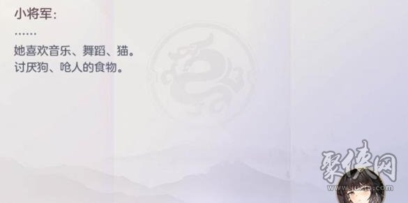 三国志幻想大陆高阁待月攻略 给貂蝉送什么礼物