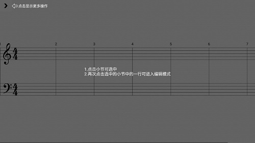 作曲達(dá)人