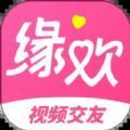 缘欢APP